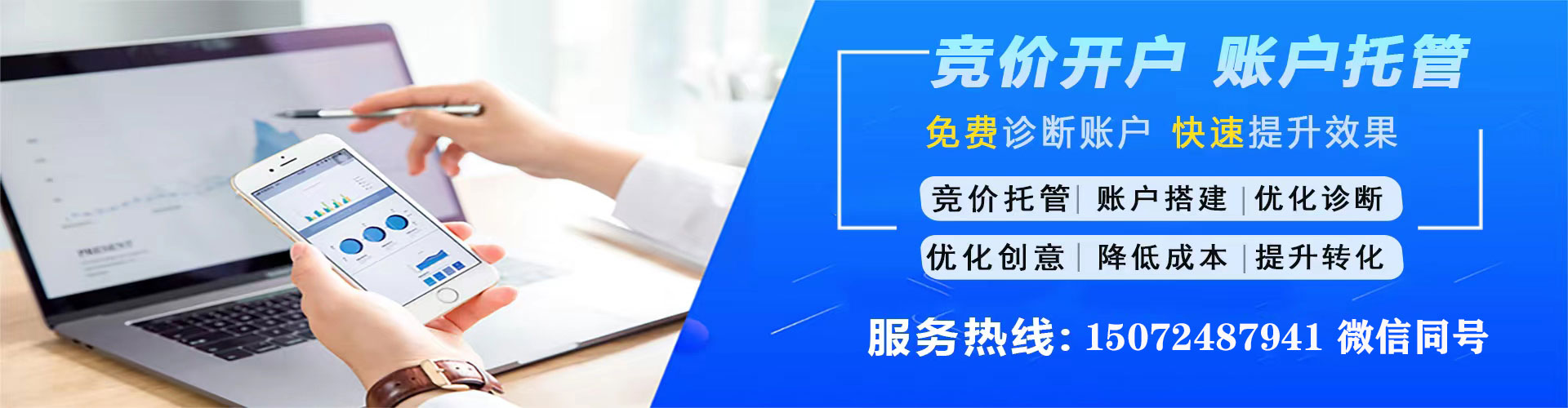 双阳信息流托管