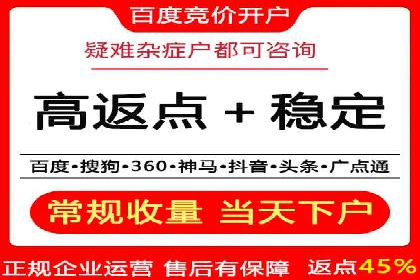 抖音内容营销：信息流推广案例分析